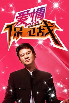 政宗君的复仇第二季