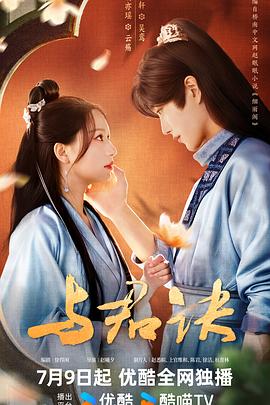 小诗的JIANYING日记小说