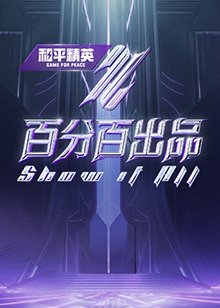 魔道六宗