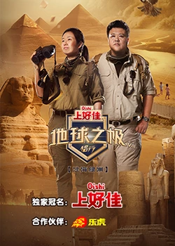 影视森林