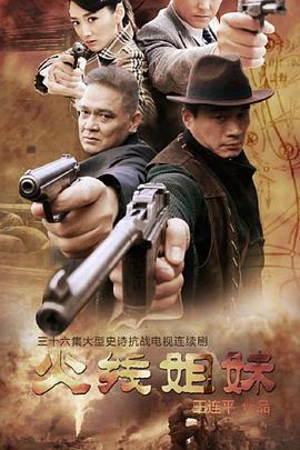 盗墓笔记7下载