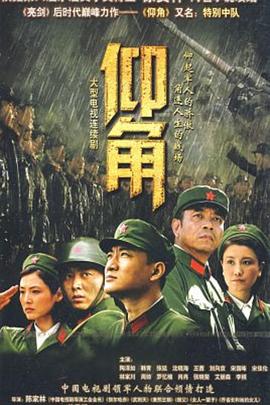 狂飙全集免费播放在线