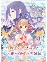 混战特工第二季