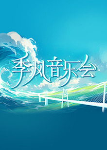 偏执与小娇兔