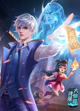 妯娌的三国时代百度影音
