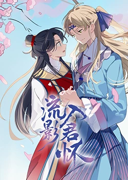 骑士影院