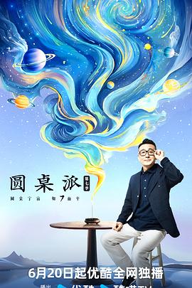 强心脏121113中字
