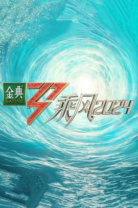 张碧晨郑子豪小视频