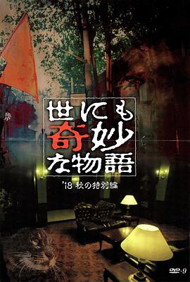 平安岛