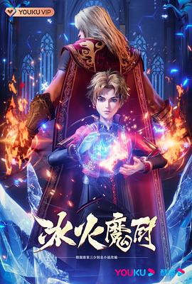 家族荣誉