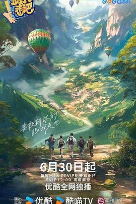 铁人浮生记