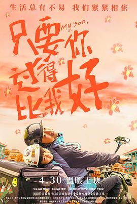 情定落日桥