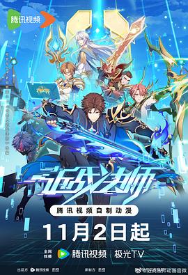 旺角黑夜粤语版