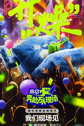大江大河2小说