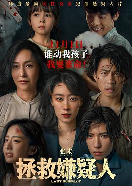 杨幂内衣大片曝光