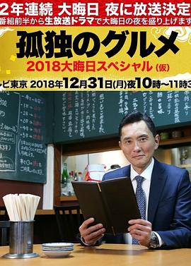 赵氏孤儿电影