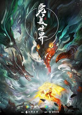 点燃我温暖你免费收看