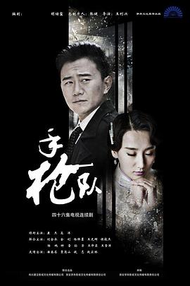 李修贤电影全集