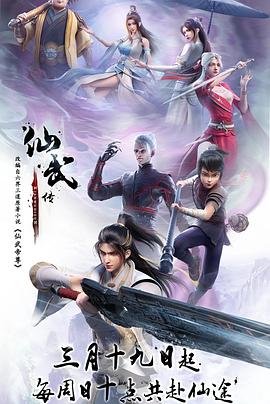 电影 让子弹飞