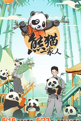 守护甜心66