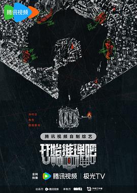 特利迦奥特曼剧场版免费看