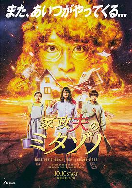 我们结婚了130713中字