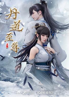 奇迹 内地版 电视剧