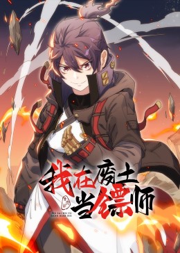 巨鳄风暴 电影在线