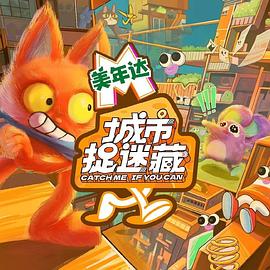 敢撩不敢当