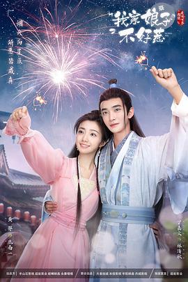 仁医第二季