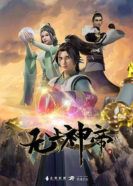 一枪飚血