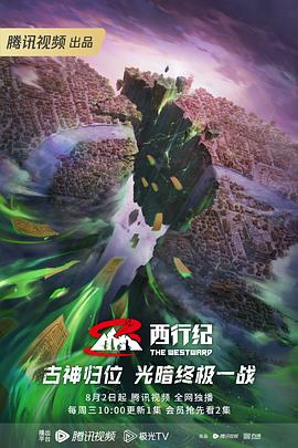 越狱 最后一越
