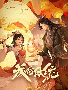 云之羽追剧日历