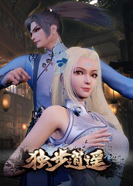 巨轮2粤语版