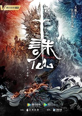 风起长安