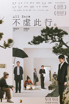 海棠御书房自由小说阅读网