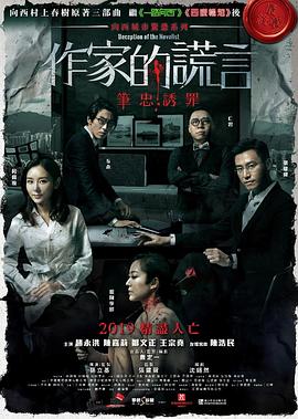 步步惊心免费下载