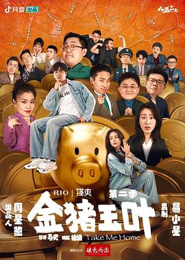 多多视频在线观看播放