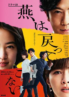 环太平洋高清版
