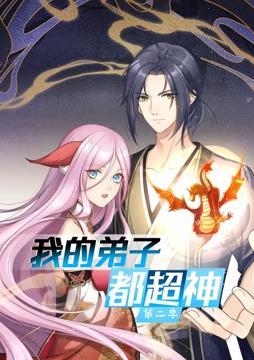 秦俊凡