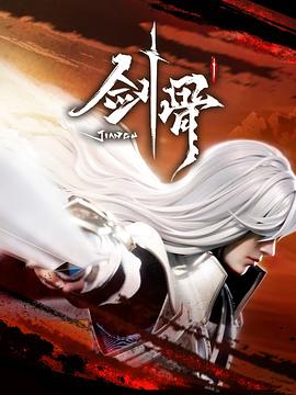 魔兽电影 下载