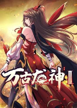 男生女生向前冲第五季