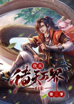 柯南之以吾之名