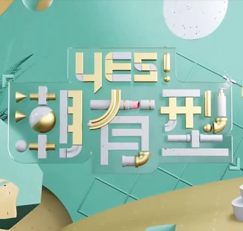 坏掉的玩具漫画免费阅读