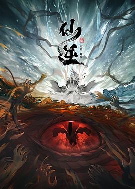 超神学院第6集