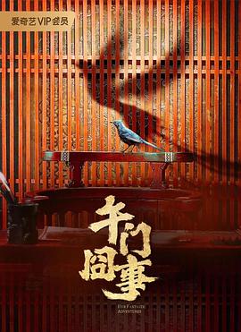 火影忍者564集