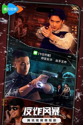 鹰刀传说txt